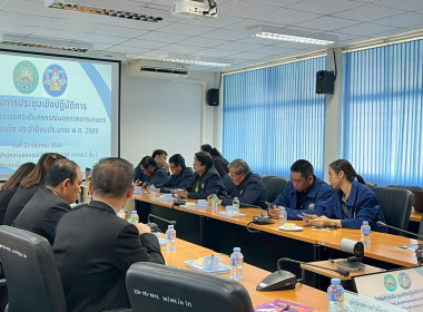 กลุ่มจัดตั้งและส่งเสริมสหกรณ์ จัดโครงการประชุม ... พารามิเตอร์รูปภาพ 8